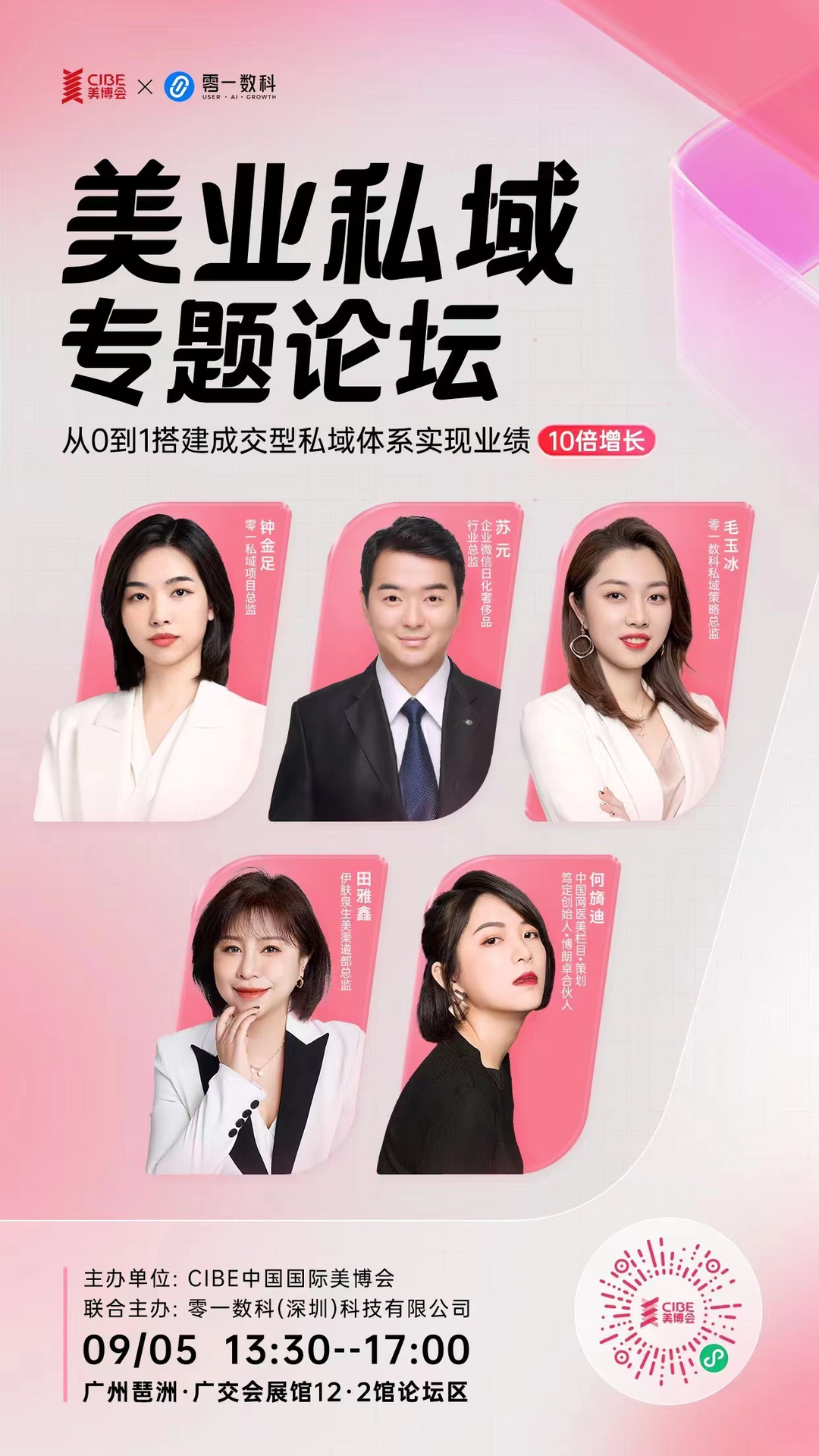 沉磅服装论坛t.vhao.net | 拆修好业成接型公域系统，完毕10倍增加w15.jpg