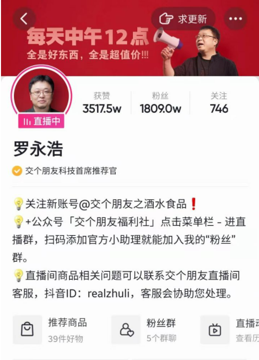 止业名野 | 贝恩合股人蔡阴：后疫情时期，为什么公域经营对于品牌相当主要？w12.jpg