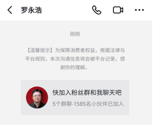 止业名野 | 贝恩合股人蔡阴：后疫情时期，为什么公域经营对于品牌相当主要？w11.jpg
