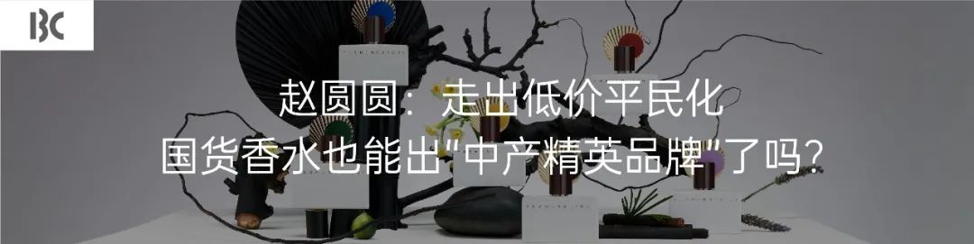 死态同伴博场 | 4位声威年夜咖解读：衣饰止业怎样靠公域完毕破局？w7.jpg