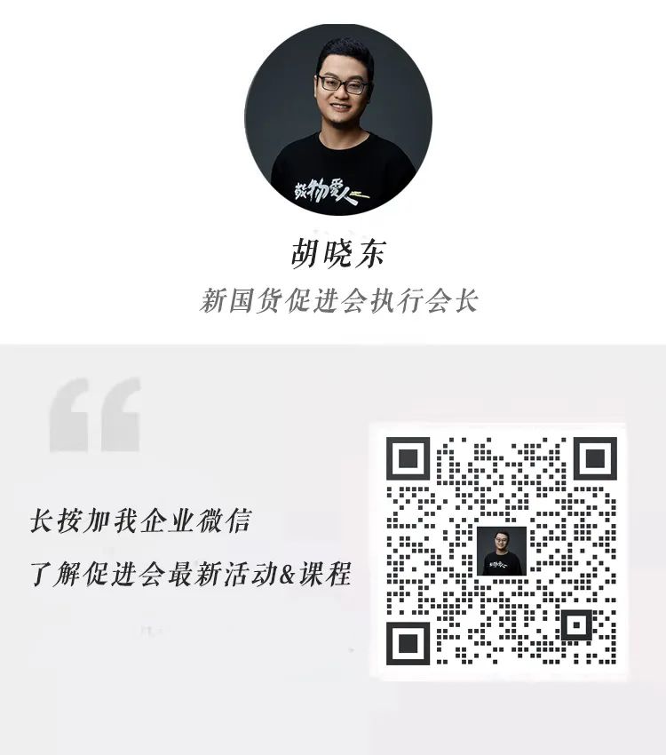 元气鼓鼓丛林截至构造升级;共仁堂跨界利剑酒;娃哈哈时隔20年再拉童拆 | 新消耗周报w15.jpg