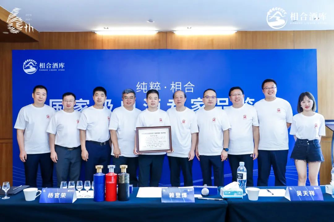“新物种”远距离观察陈述:相开酒库被酒业界说,仍是界说酒业?w11.jpg