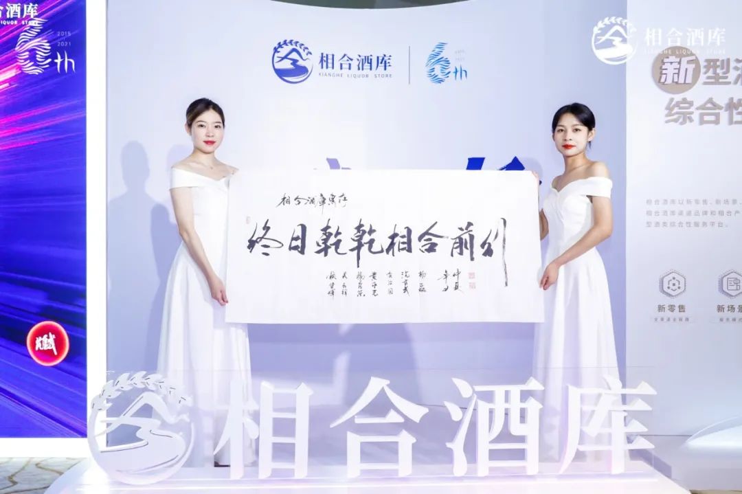 “新物种”远距离观察陈述:相开酒库被酒业界说,仍是界说酒业?w24.jpg