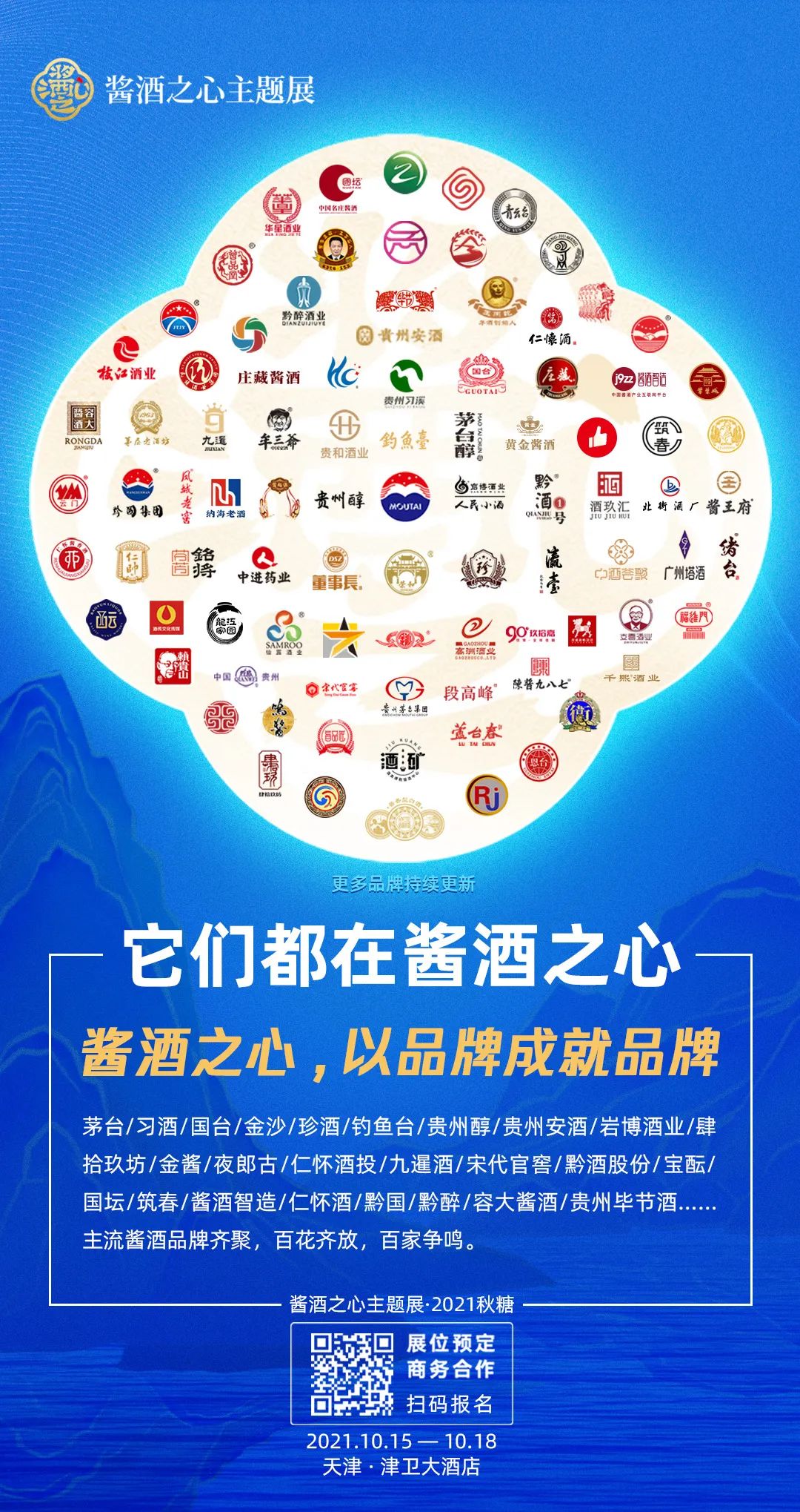 “新物种”远距离观察陈述:相开酒库被酒业界说,仍是界说酒业?w31.jpg