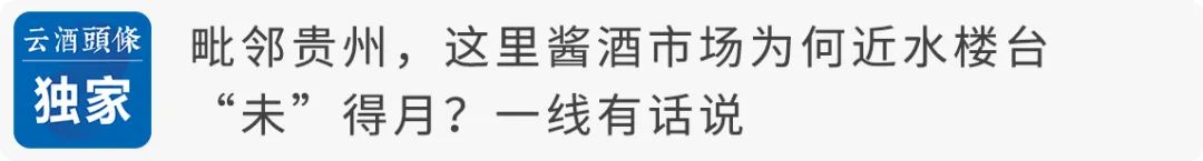 史上初度,最年夜的酒类财产取本钱连接会w13.jpg
