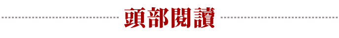 名酒破圈榜样死,详解泸州老窖的“齐矩阵突破”w14.jpg