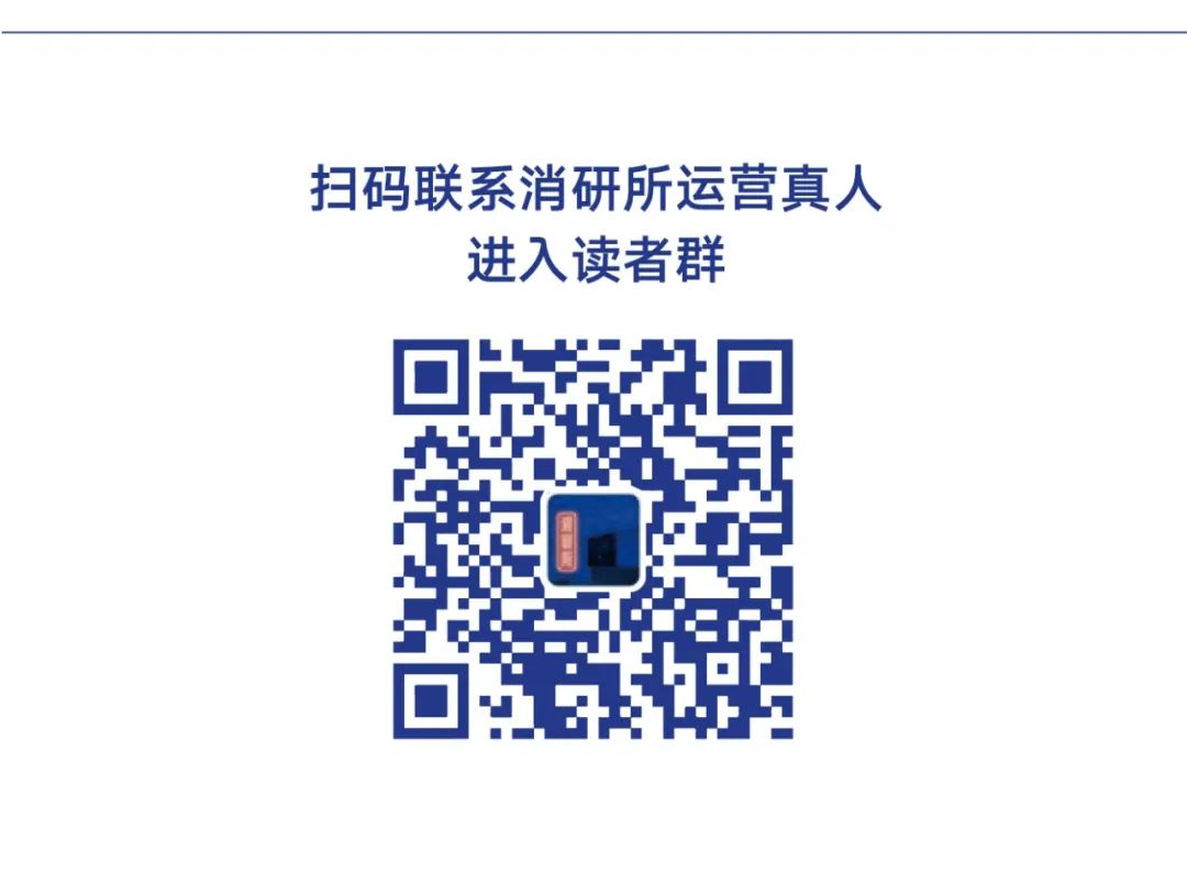 【连续招募】DTC出海生长俱乐部线下关门会,招募品牌决议计划者,召唤华夏品牌环球化偕行人丨钛媒介新消耗w16.jpg