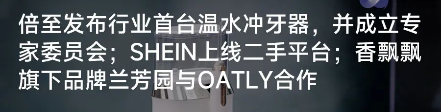 【连续招募】DTC出海生长俱乐部线下关门会,招募品牌决议计划者,召唤华夏品牌环球化偕行人丨钛媒介新消耗w14.jpg