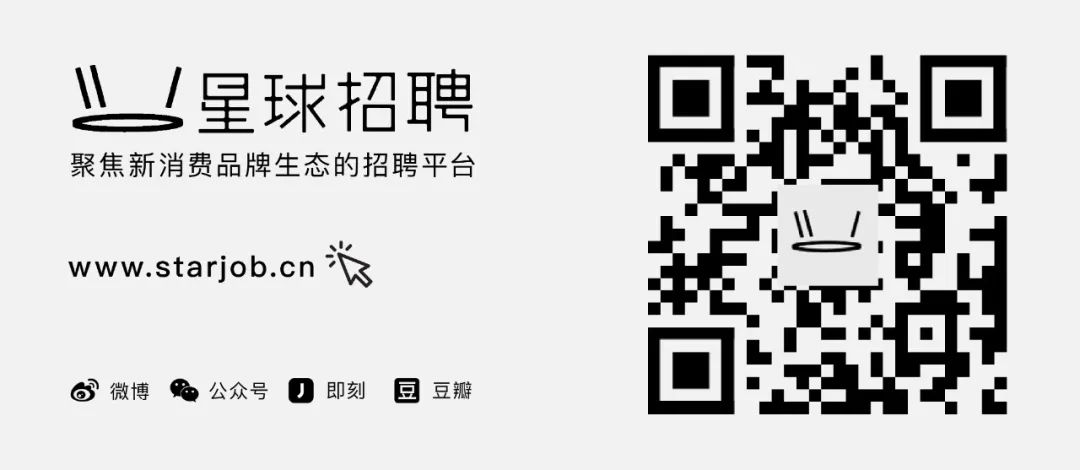 上海招聘|白酒品牌「Tabb堂白」:视觉设计师/实习生、电商运营专员、媒介投放专员/实习生