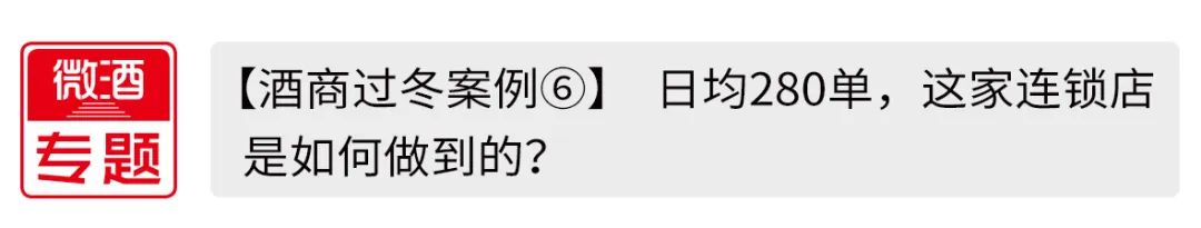 【年度往事②】“顶流”i茅台w12.jpg