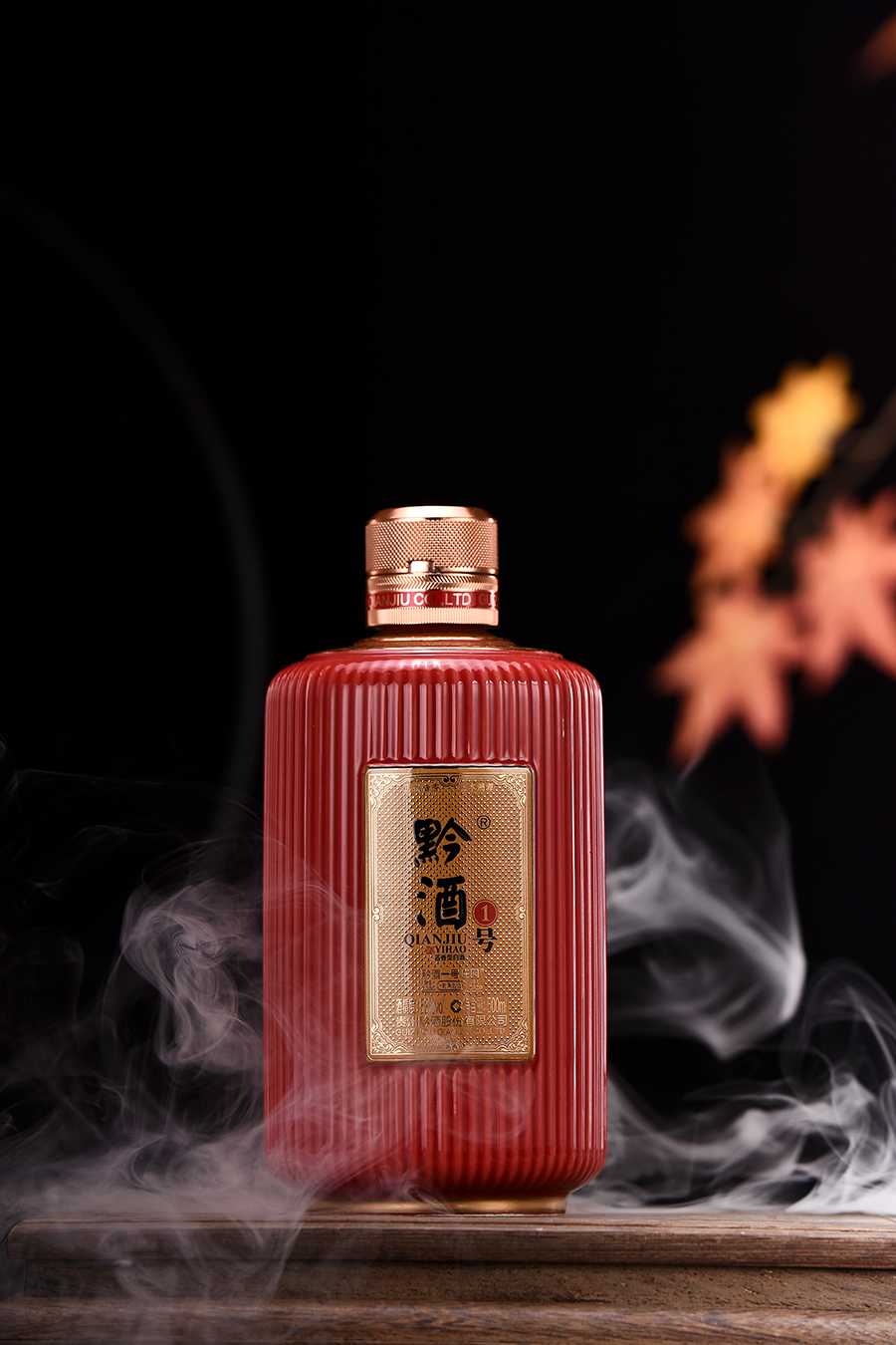《简行》酱喷鼻利剑酒是“转场”,仍是“转型”2022-2025 华夏酱喷鼻利剑酒商场营销陈述 第一部门(八)w15.jpg