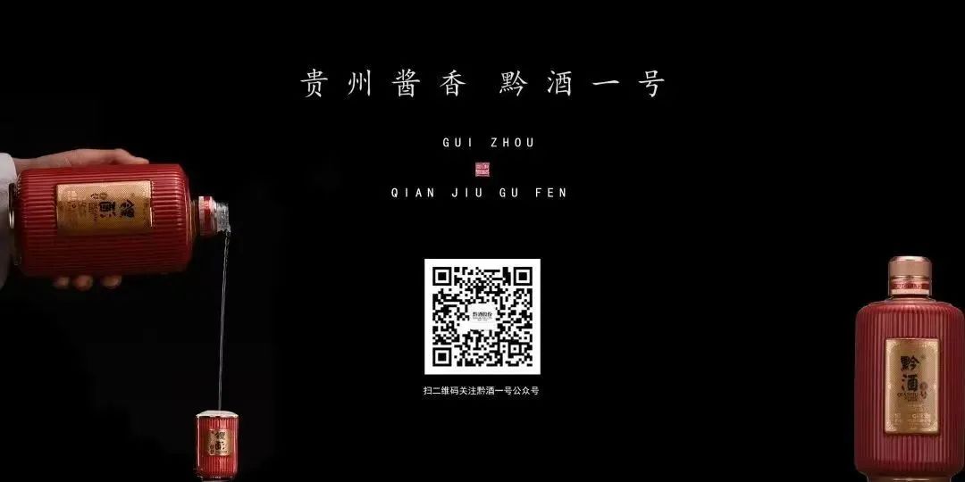 《简行》酱喷鼻利剑酒是“转场”,仍是“转型”2022-2025 华夏酱喷鼻利剑酒商场营销陈述 第一部门(八)w24.jpg