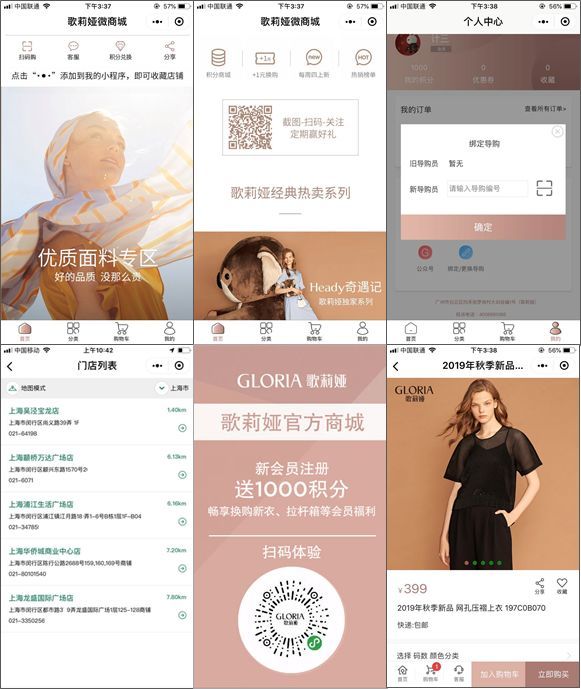 什么叫新批发？
