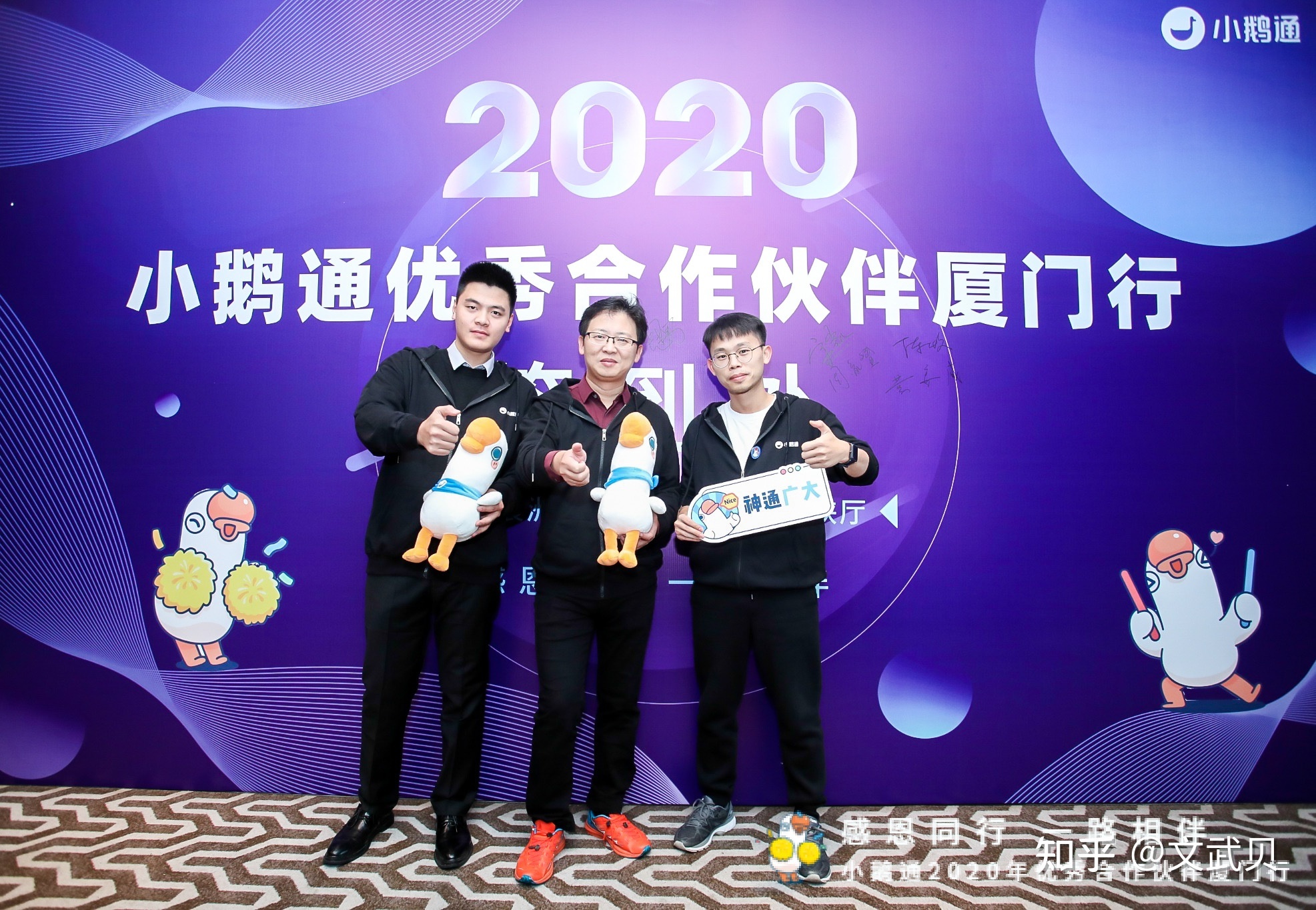 有人用过小鹅通吗？他们家怎样样啊?