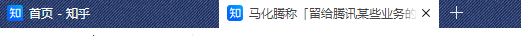 马化腾称「留给腾讯某些业务的工夫不多了，外部贪腐成绩 ...