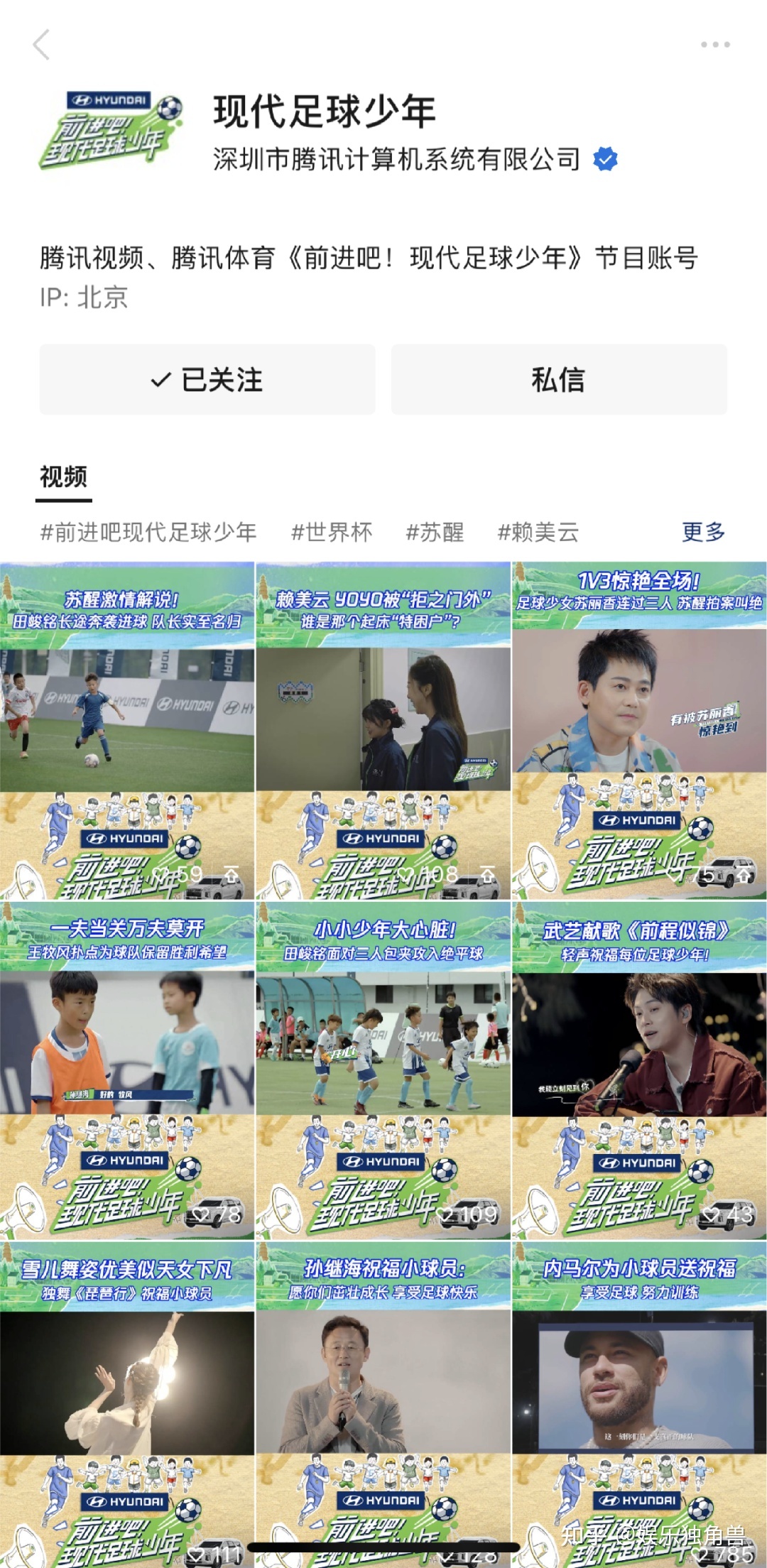 百尺竿头，少年退场：一次“现代脚球发蒙尝试”面前 的代价不雅 ...-7.jpg