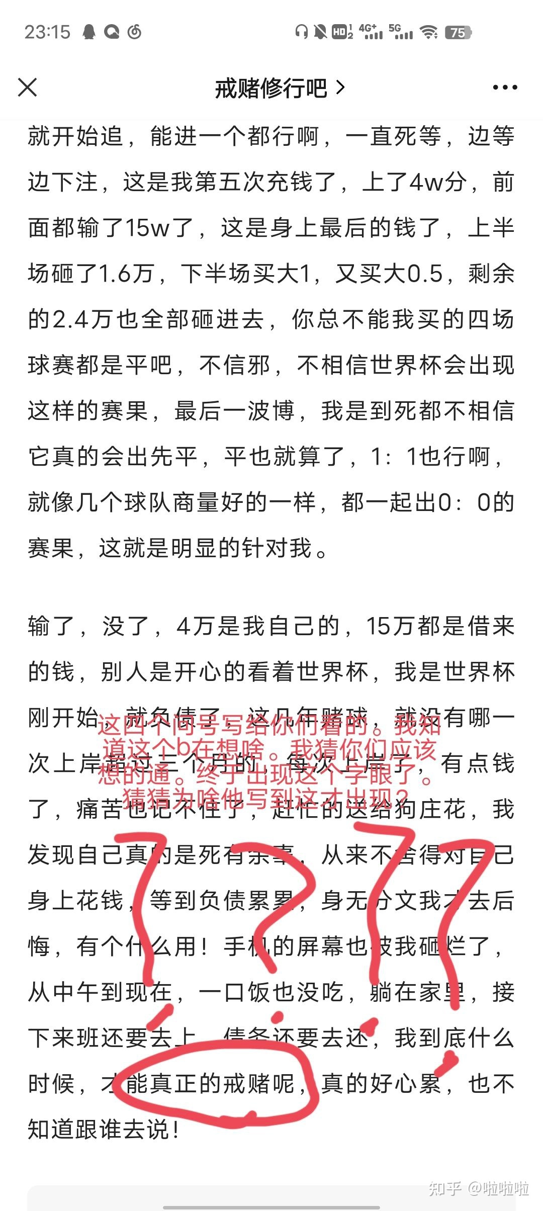 那里果然很举荐微专专主-31.jpg