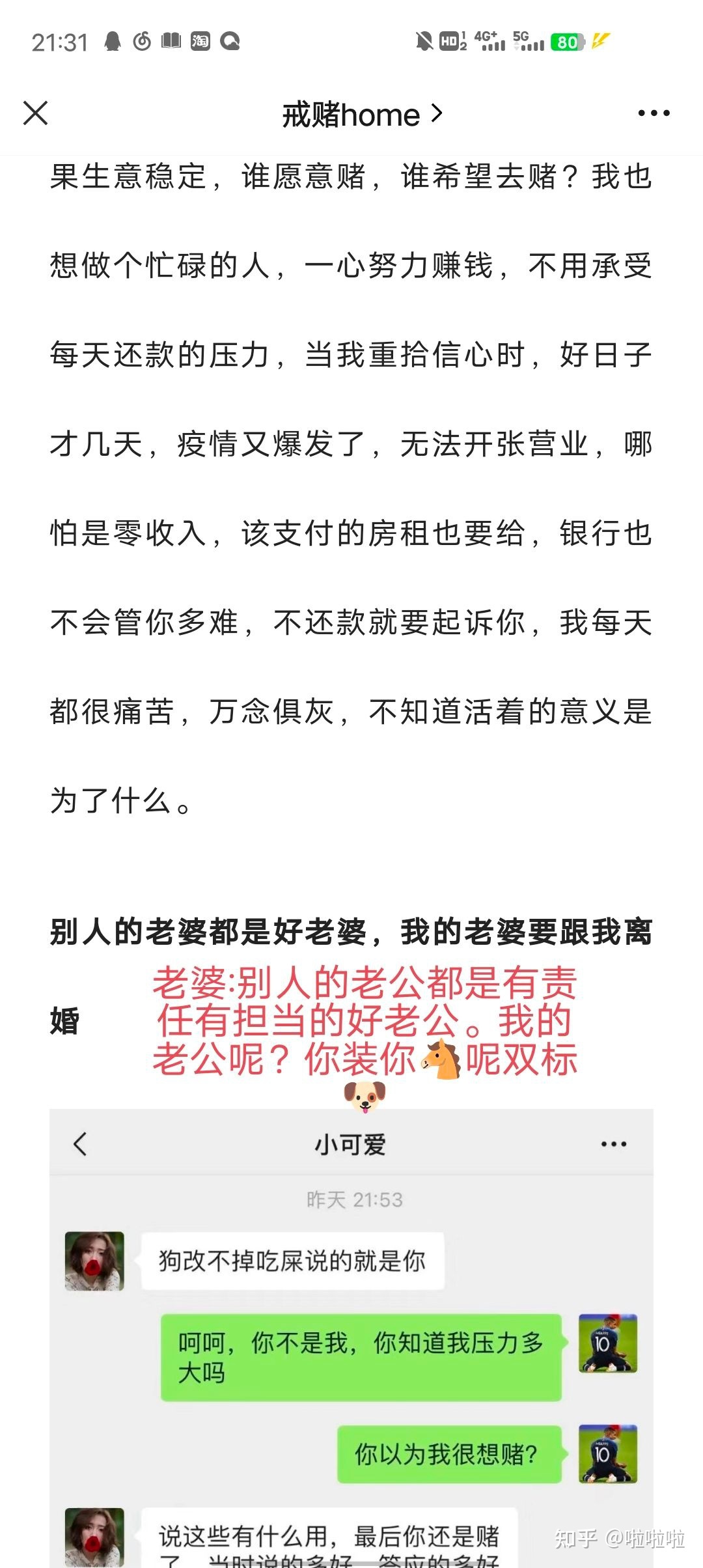 那里果然很举荐微专专主-40.jpg