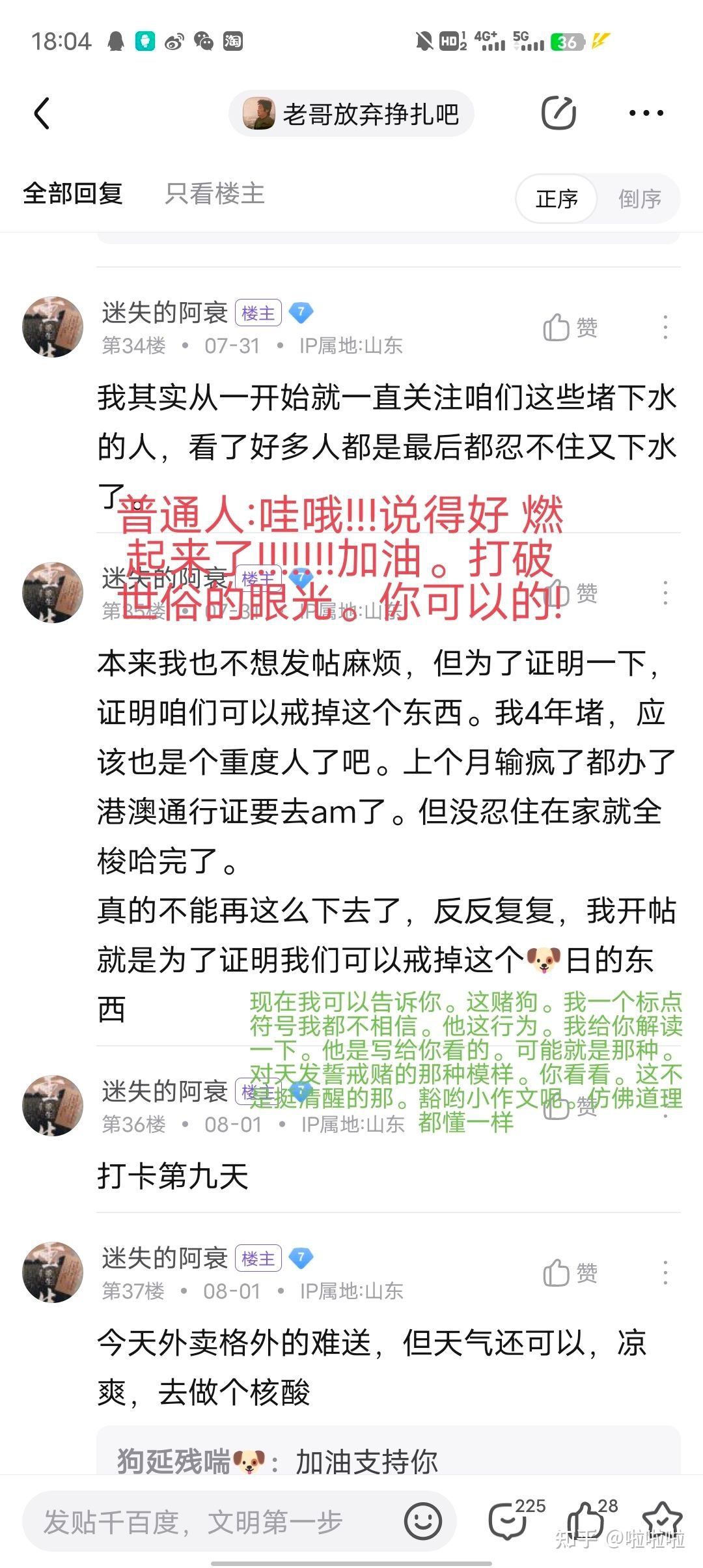 那里果然很举荐微专专主-77.jpg