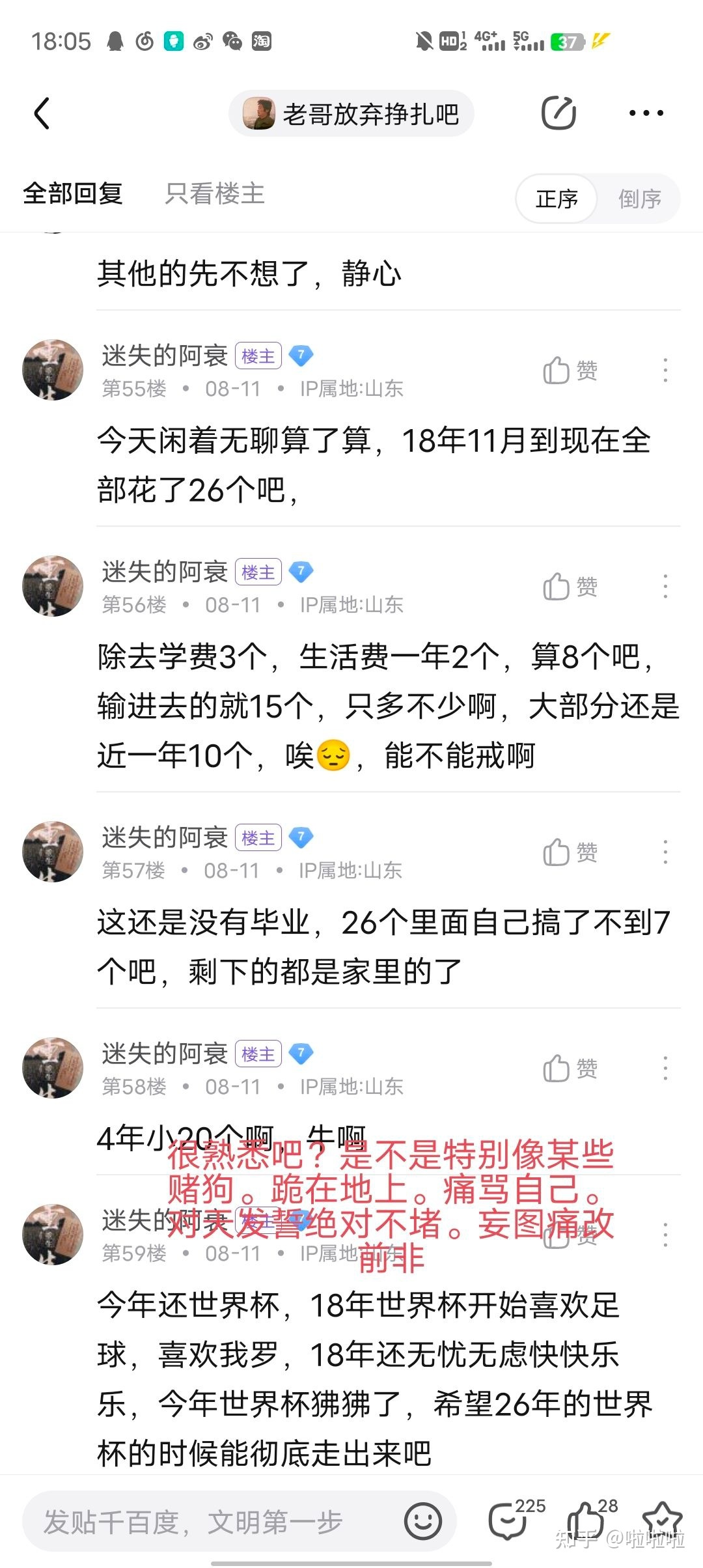 那里果然很举荐微专专主-81.jpg