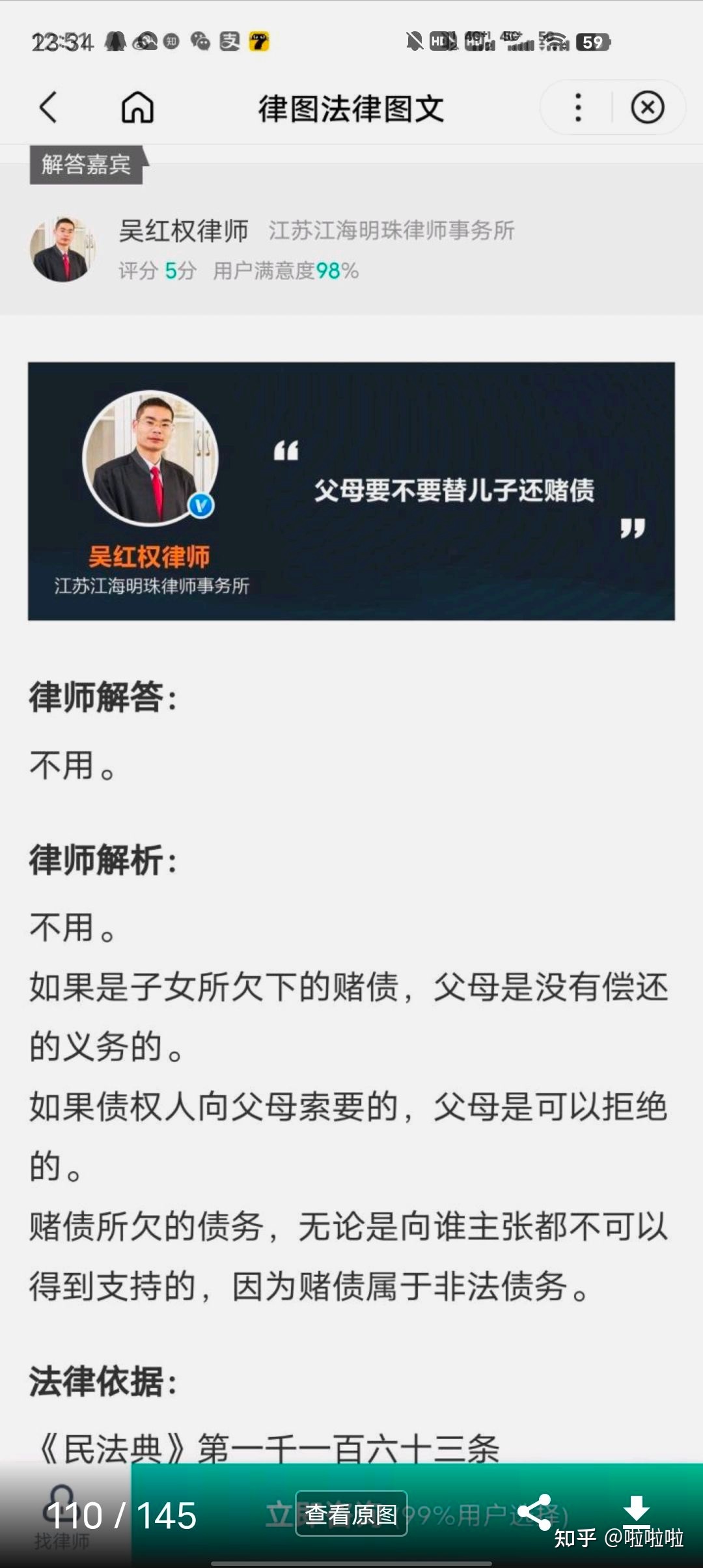 那里果然很举荐微专专主-90.jpg