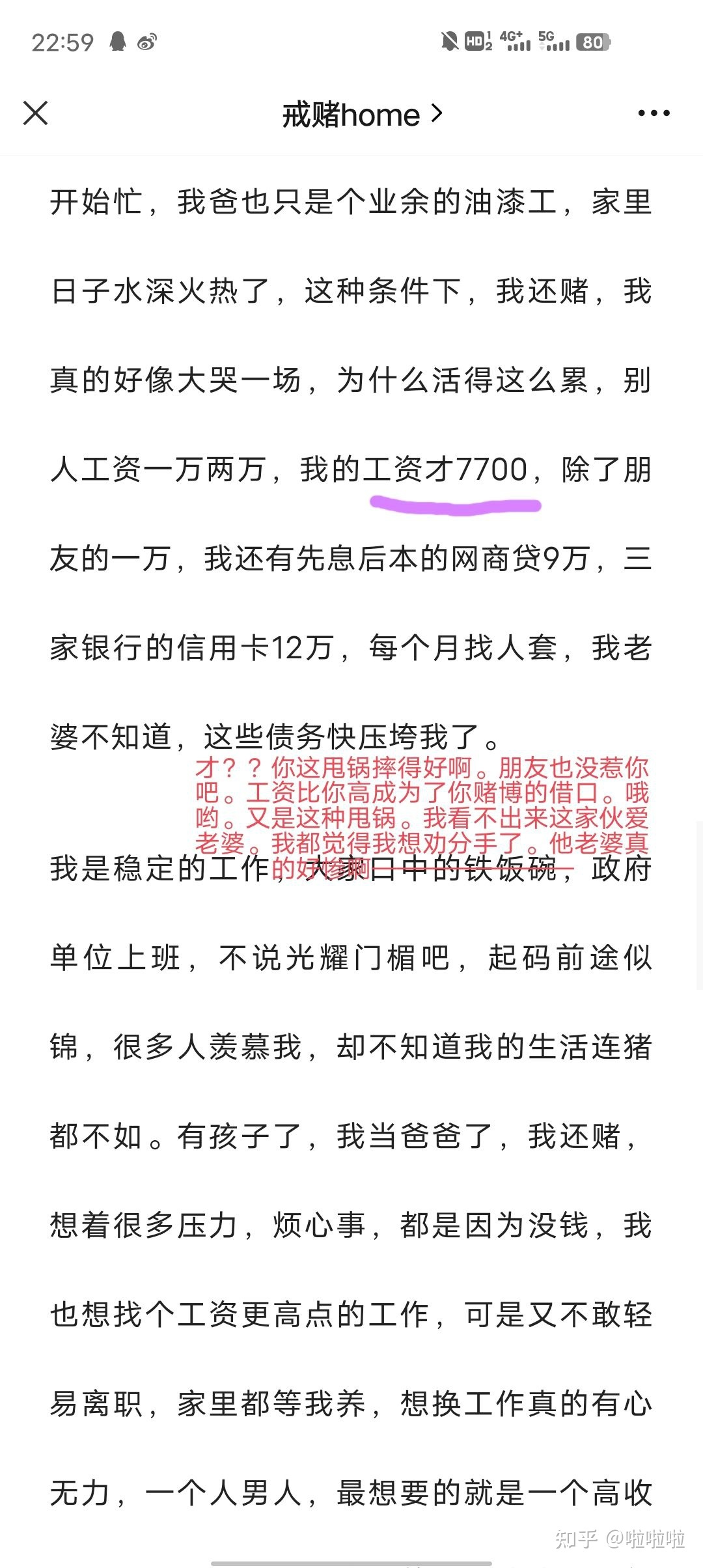 那里果然很举荐微专专主-119.jpg