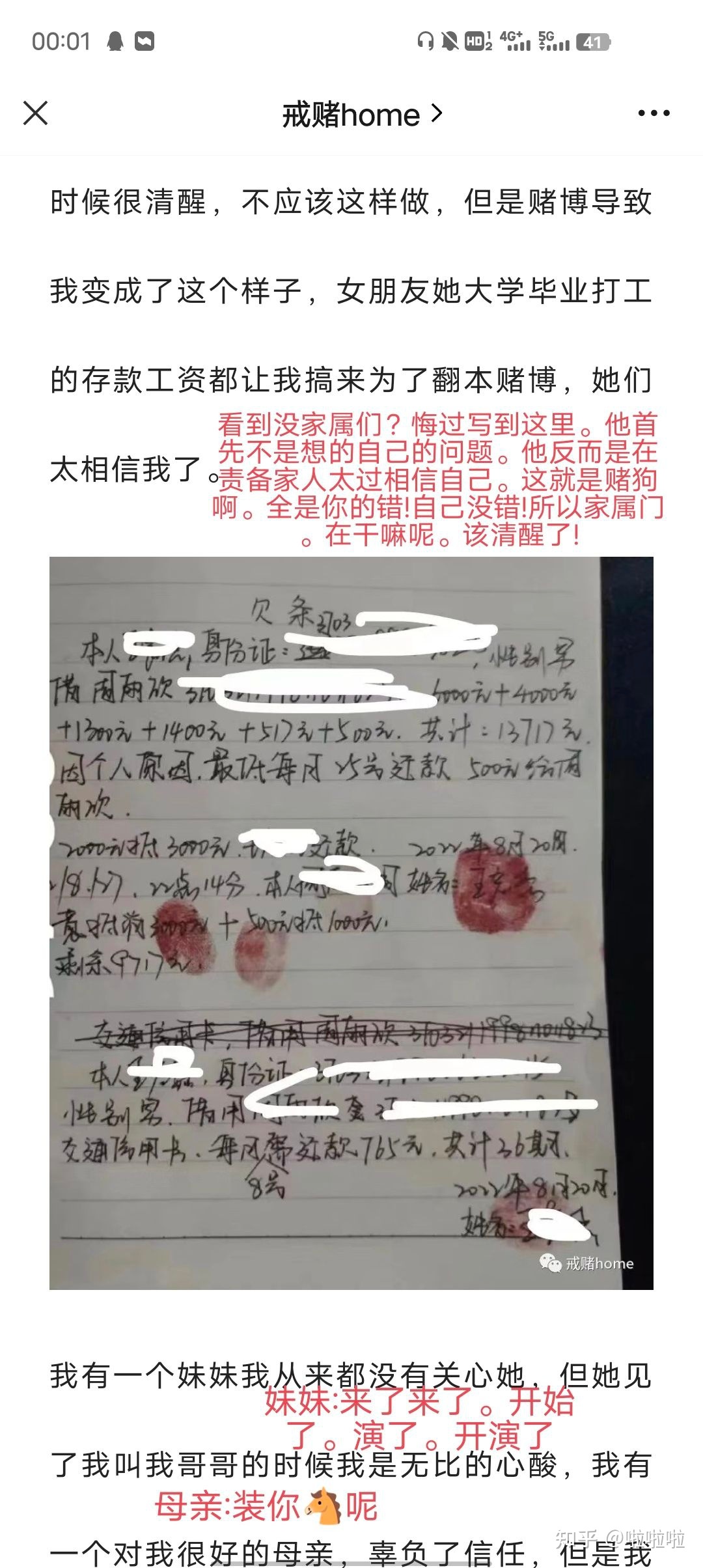 那里果然很举荐微专专主-135.jpg