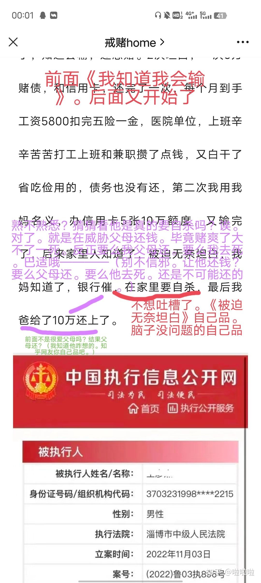 那里果然很举荐微专专主-137.jpg