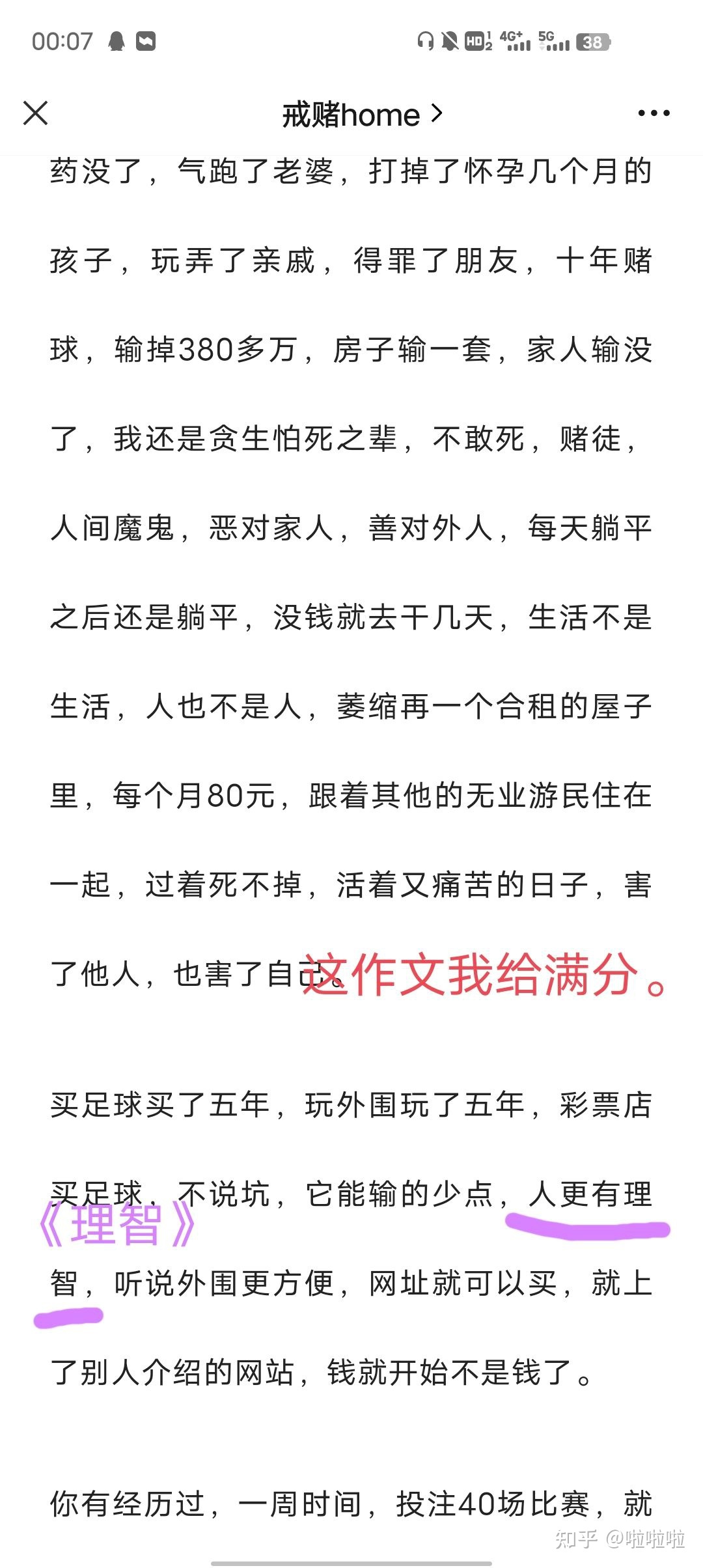 那里果然很举荐微专专主-150.jpg