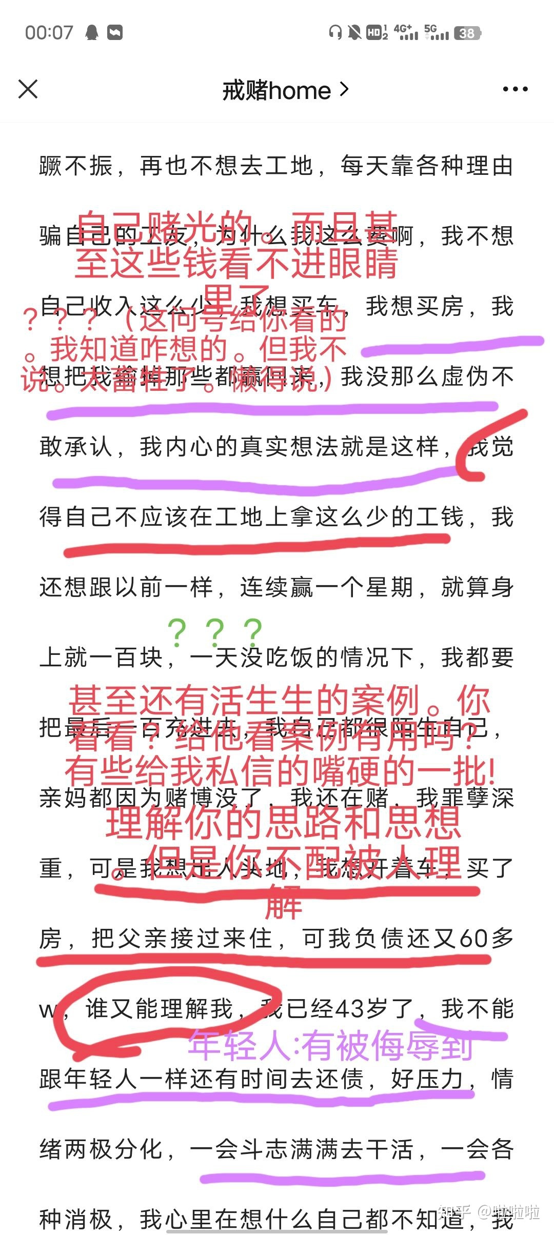 那里果然很举荐微专专主-153.jpg
