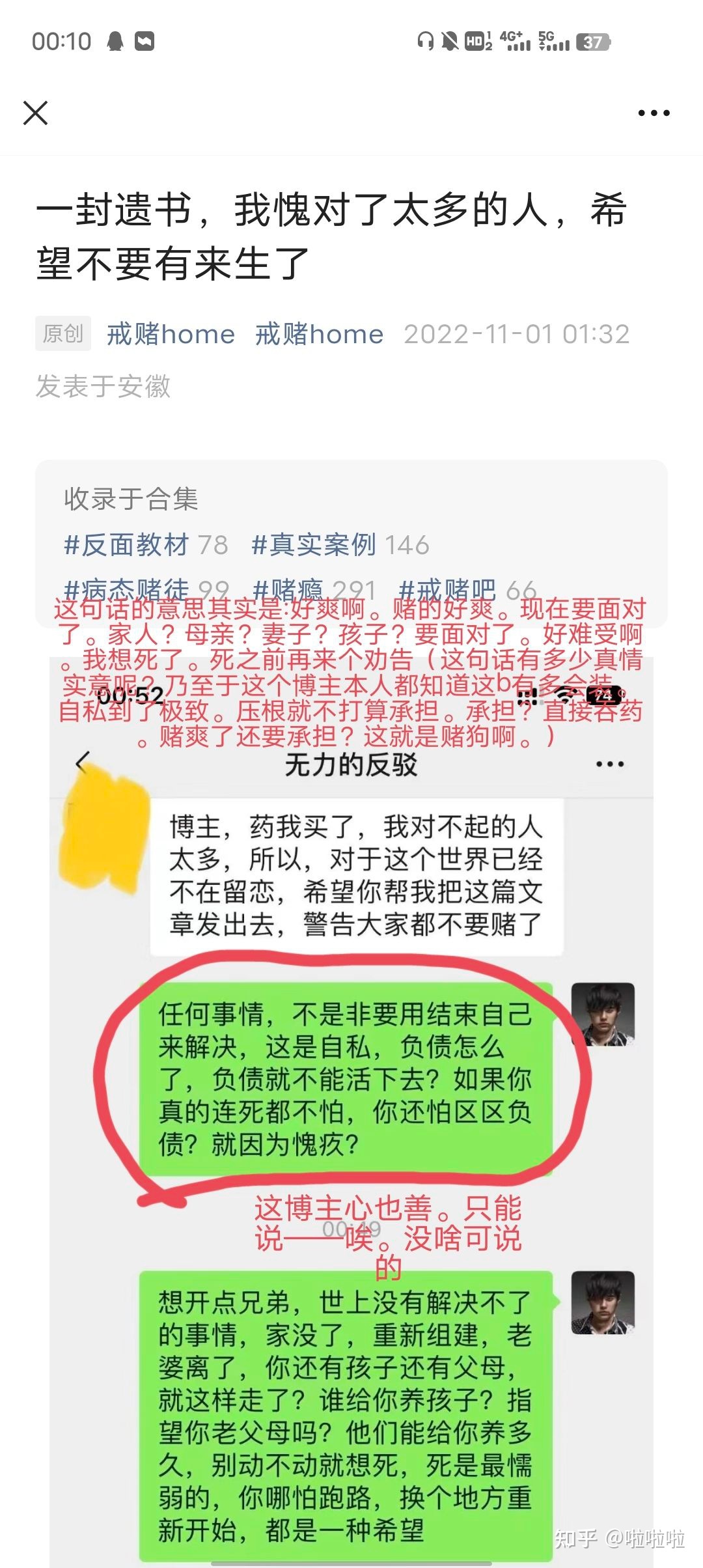 那里果然很举荐微专专主-161.jpg