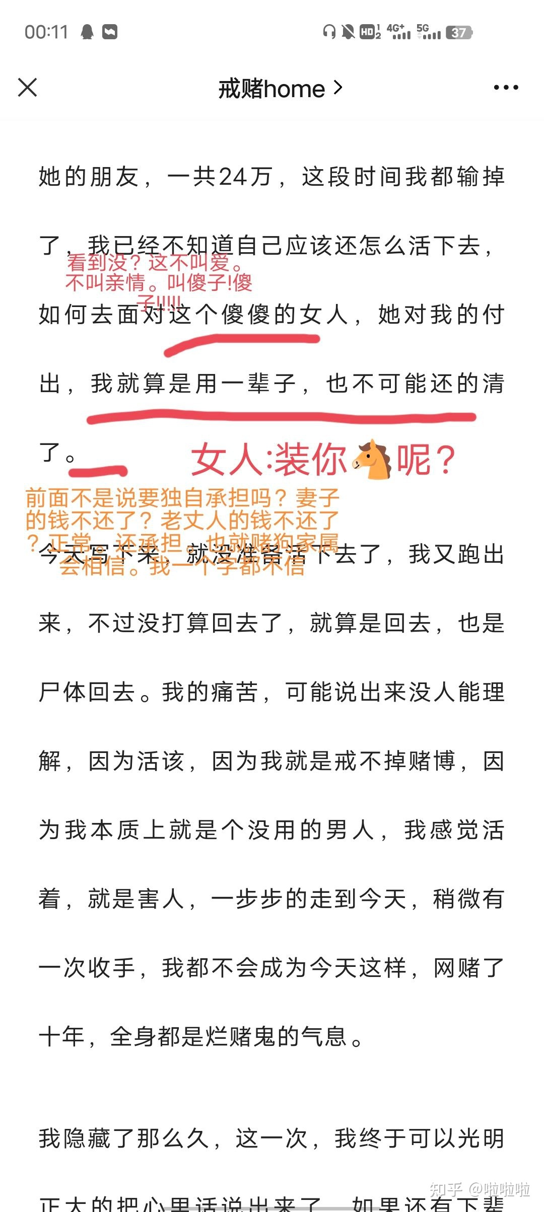 那里果然很举荐微专专主-168.jpg