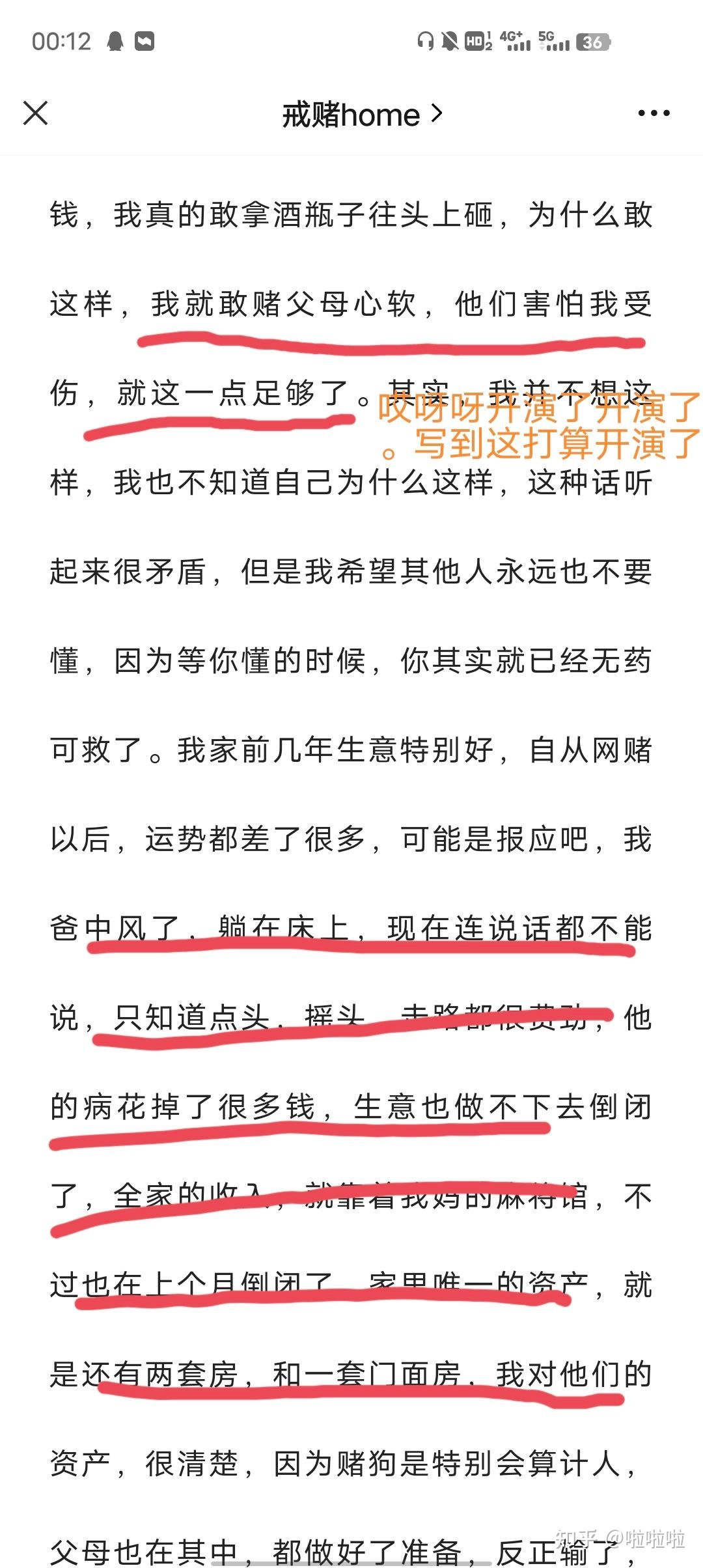 那里果然很举荐微专专主-173.jpg
