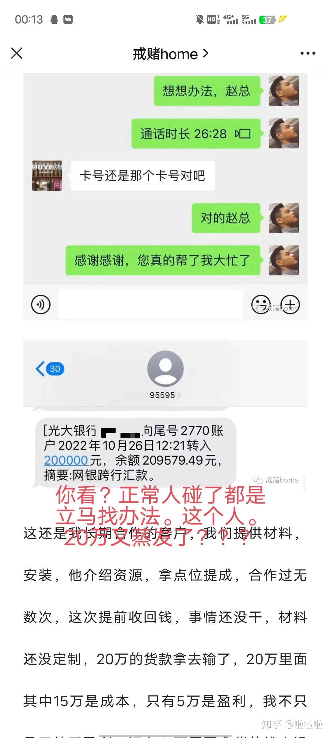 那里果然很举荐微专专主-176.jpg