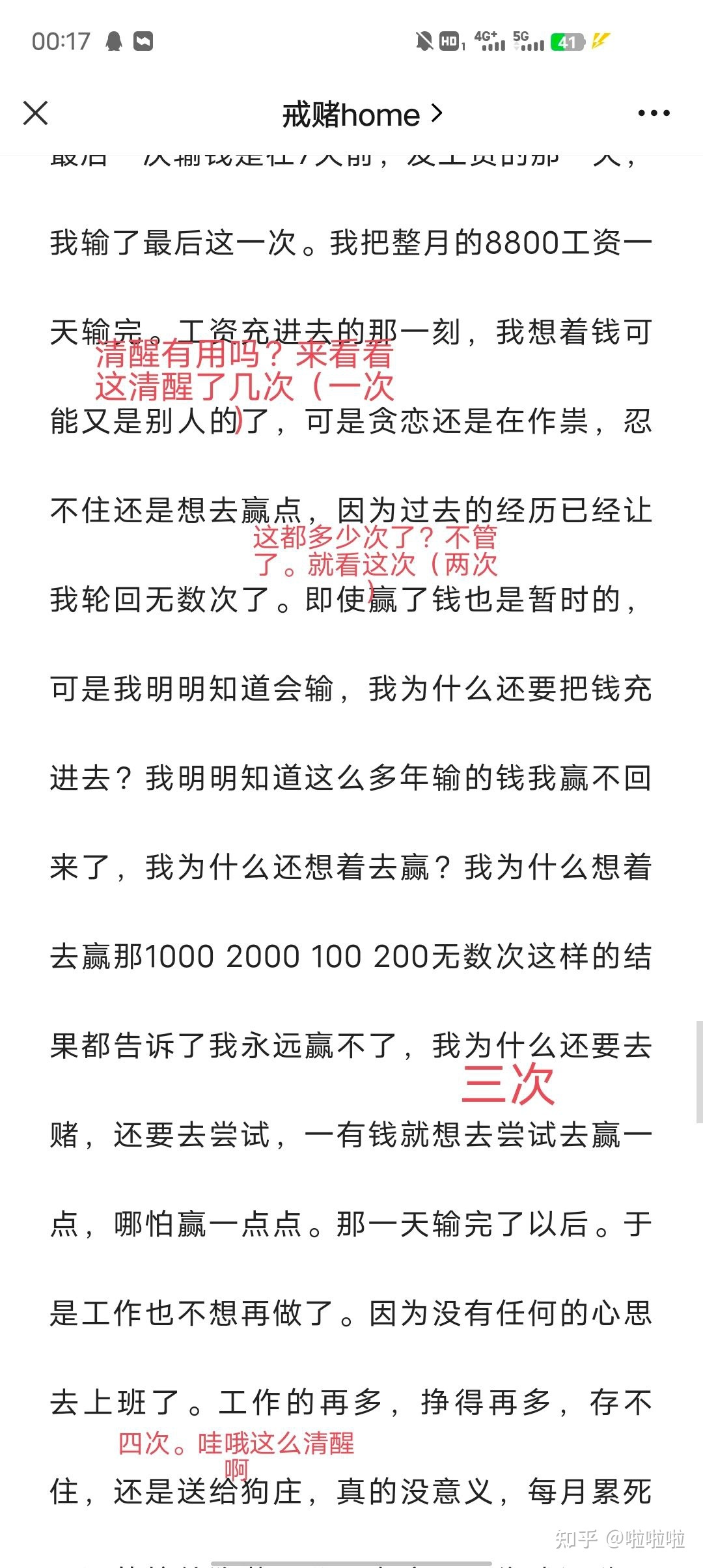 那里果然很举荐微专专主-204.jpg