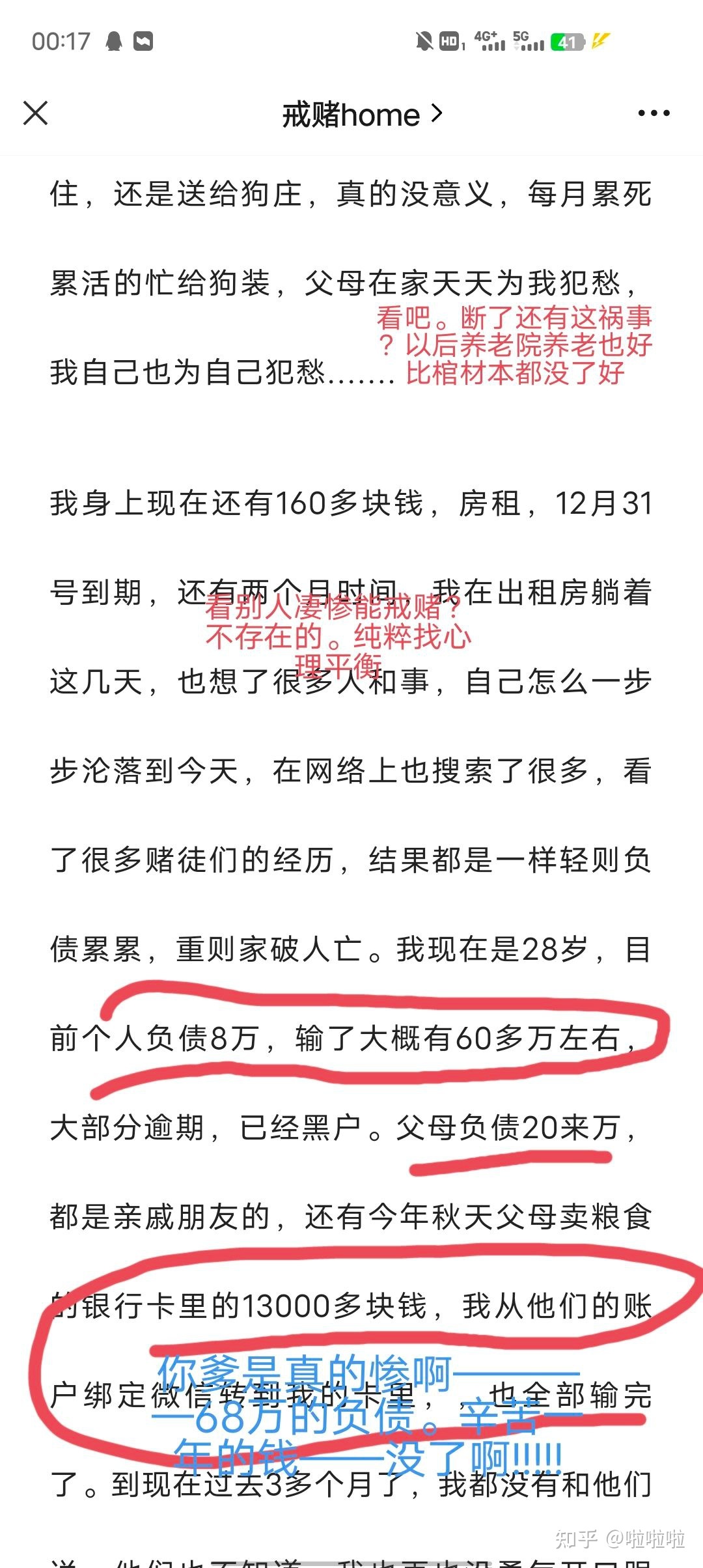 那里果然很举荐微专专主-205.jpg