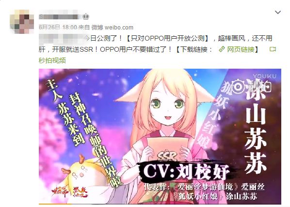 新浪微博的粉丝通效果如何？如何提高转化率？