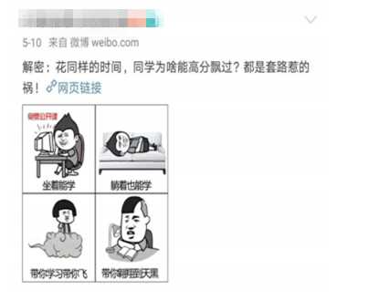 新浪微博的粉丝通效果如何？如何提高转化率？