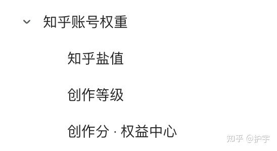 怎样挨制小我私家常识办理体系（真战篇）-27.jpg