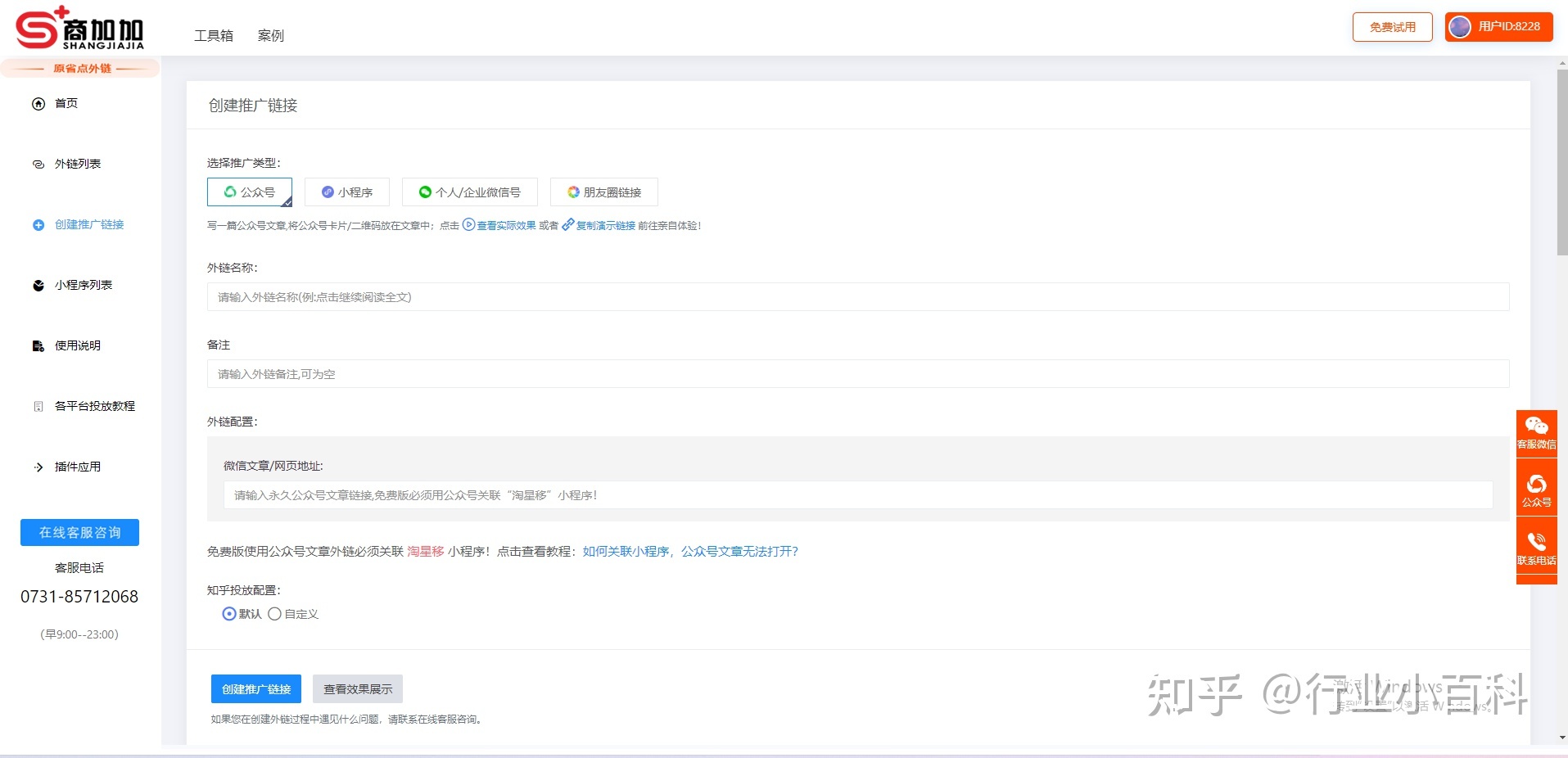 103116avtcc8czk632jfty
