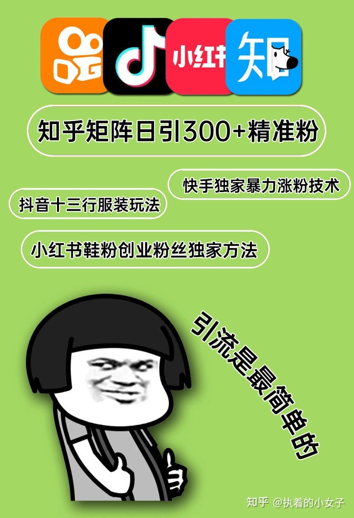 怎样用抖音短视频引流卖货？