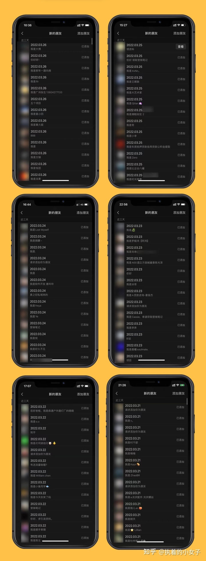 怎样用抖音短视频引流卖货？