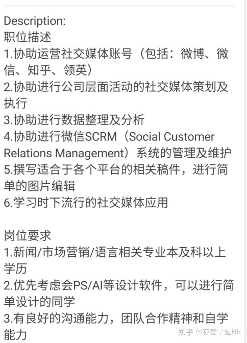 如何经过运营面试呢？