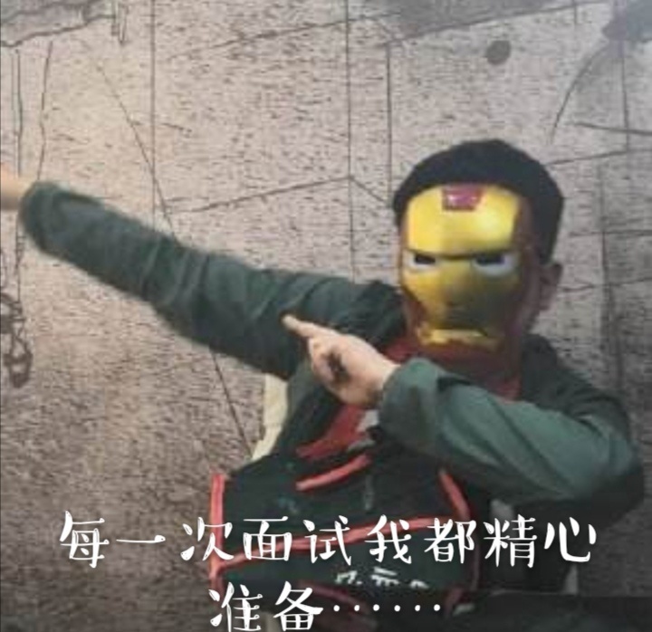 如何经过运营面试呢？