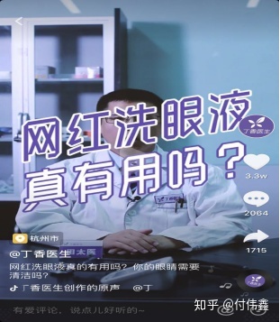 为什么如今的企业都要运营抖音？