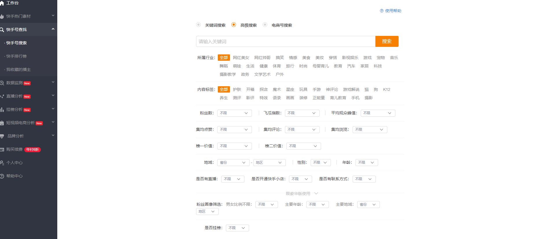 103332v82q6zqgv32662ev