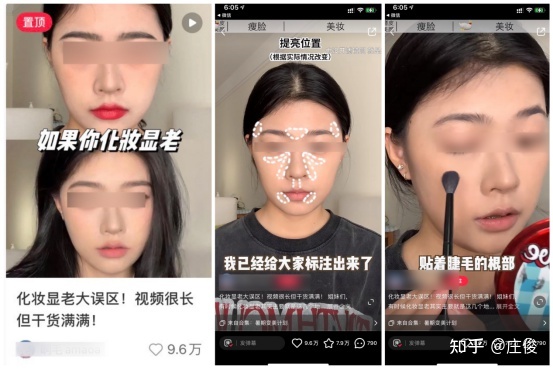 小红书的文章怎样写能吸引人？