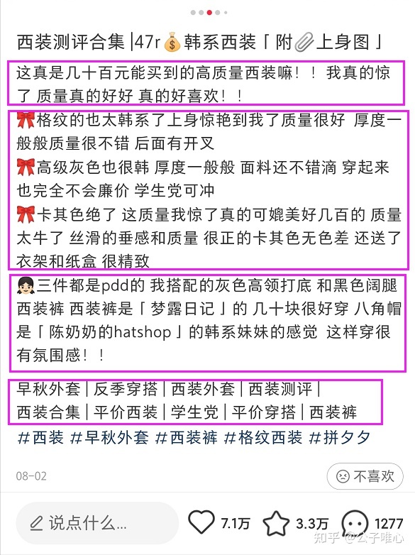 上海大脑袋传媒：初学者应该如何运营小红书?