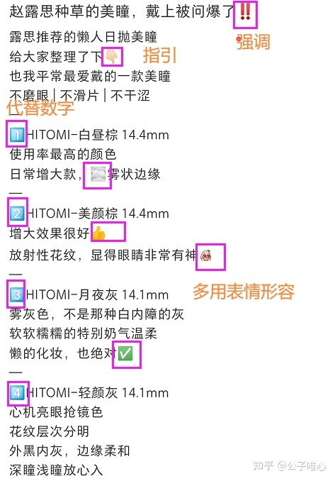 上海大脑袋传媒：初学者应该如何运营小红书?