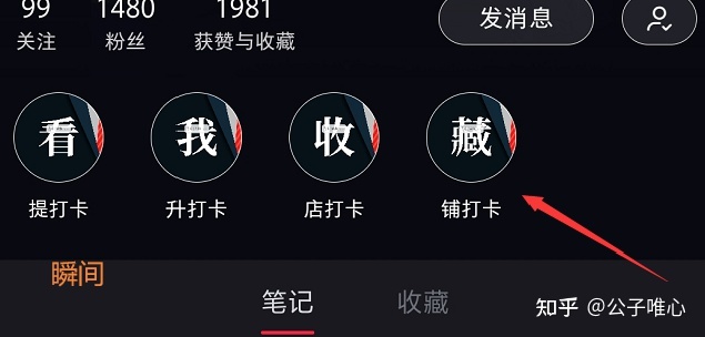 上海大脑袋传媒：初学者应该如何运营小红书?